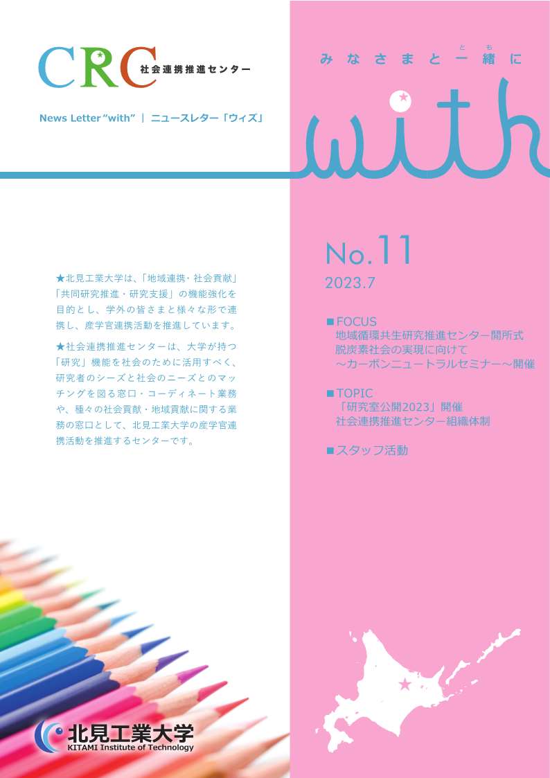 第11号