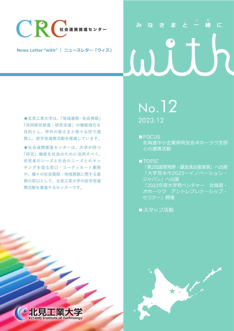 第12号