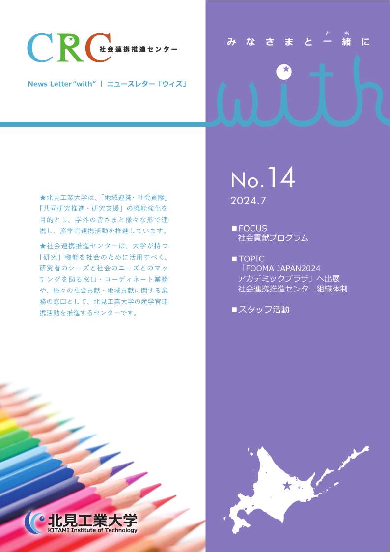 第14号