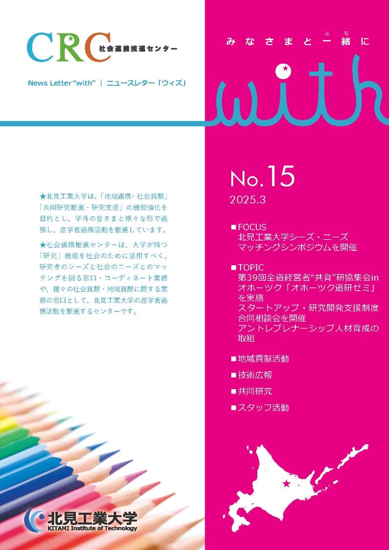 第15号